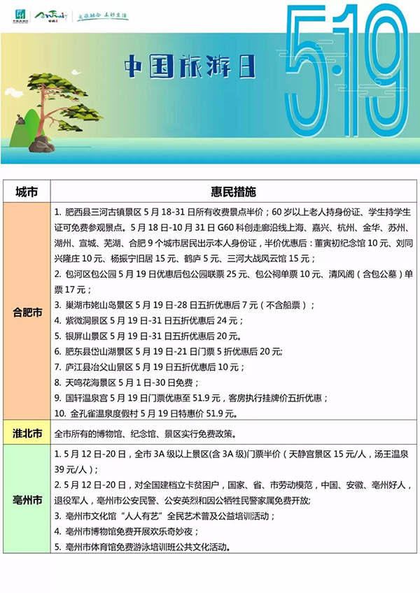 微信图片_20190516134648.jpg