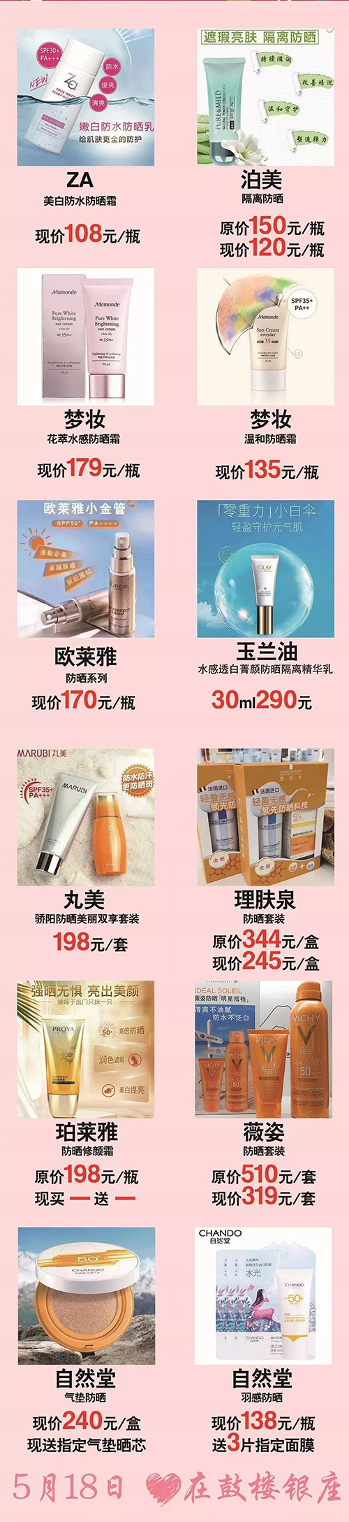微信图片_20190516174300.jpg