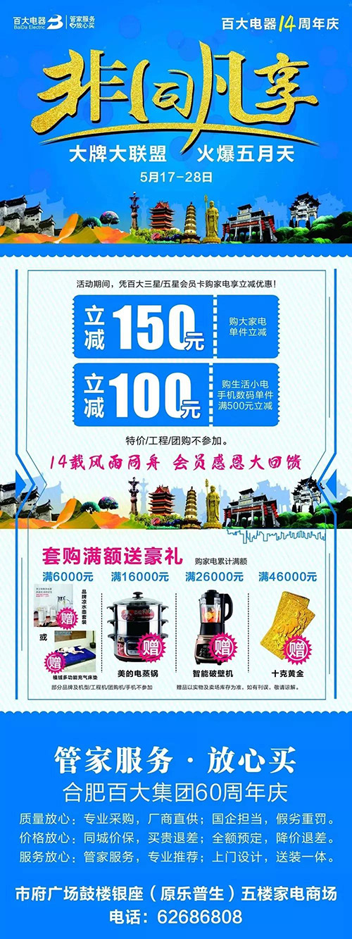 微信图片_20190516174401.jpg