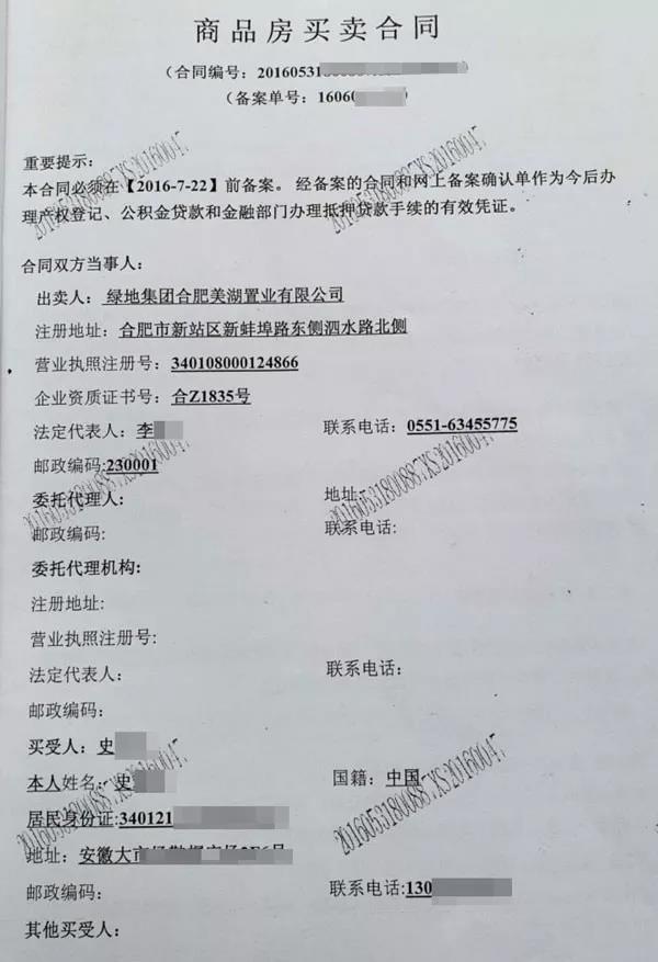 微信图片_20190516175135.jpg
