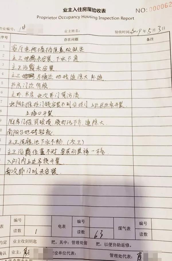 微信图片_20190516175606.jpg