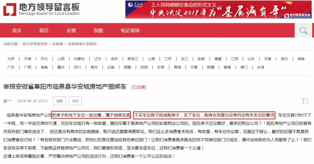 微信图片_20190517174044.jpg