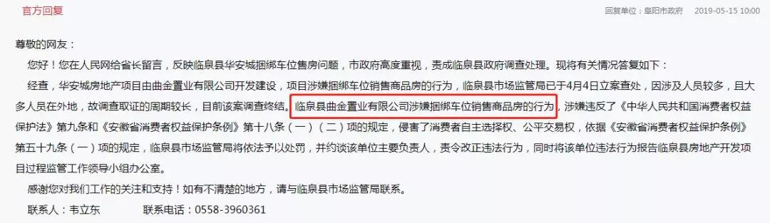 微信图片_20190517174107.jpg
