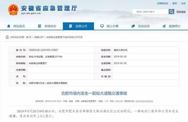 微信图片_20190520130804.jpg