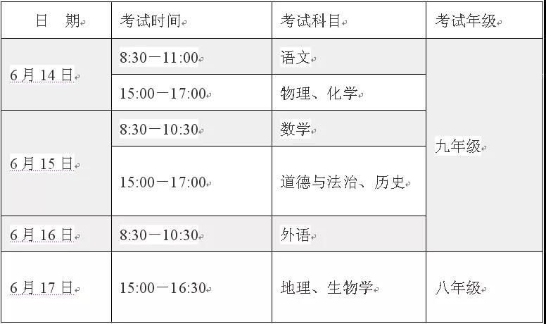 微信图片_20190520153226.jpg
