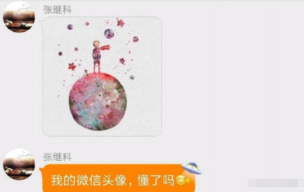 微信截图_20190520154550.png