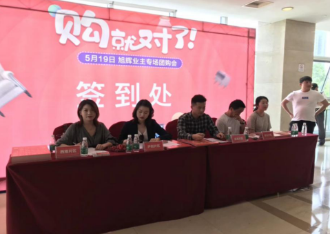 微信截图_20190521143427.png