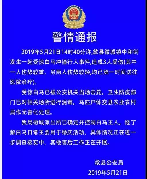 微信图片_20190522085610.jpg