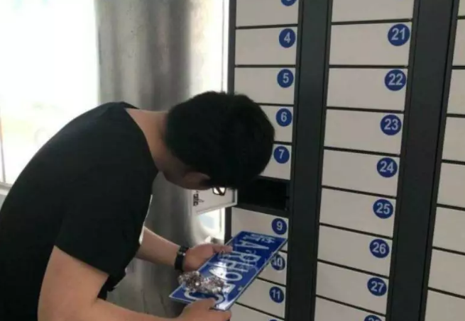 微信截图_20190522092431.png