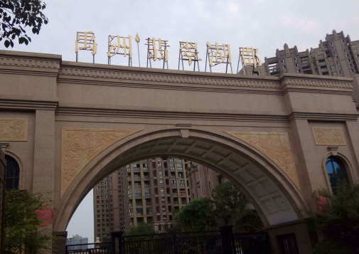 微信截图_20190522110025.png