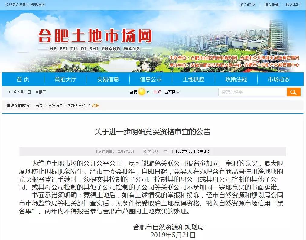 微信图片_20190522170310.jpg