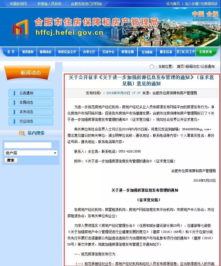 微信图片_20190522170413.jpg