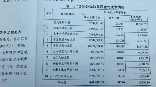 微信截图_20190522174354.png