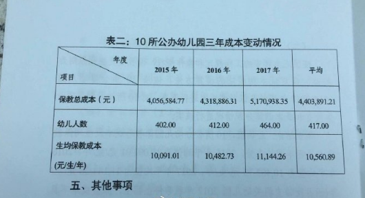 微信截图_20190522174401.png