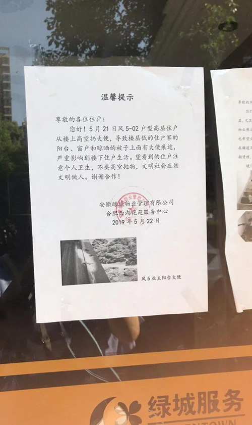 微信图片_20190523120931.jpg