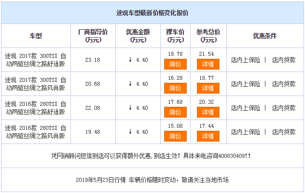 微信截图_20190523153014.png