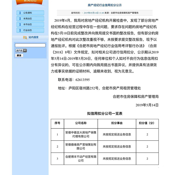 微信图片_20190523162739.jpg