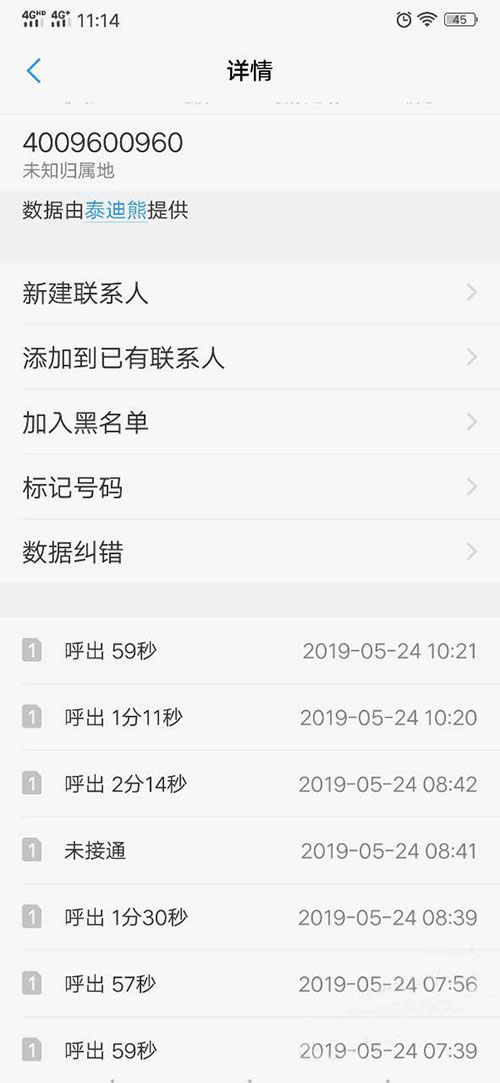 微信图片_20190524133702.jpg