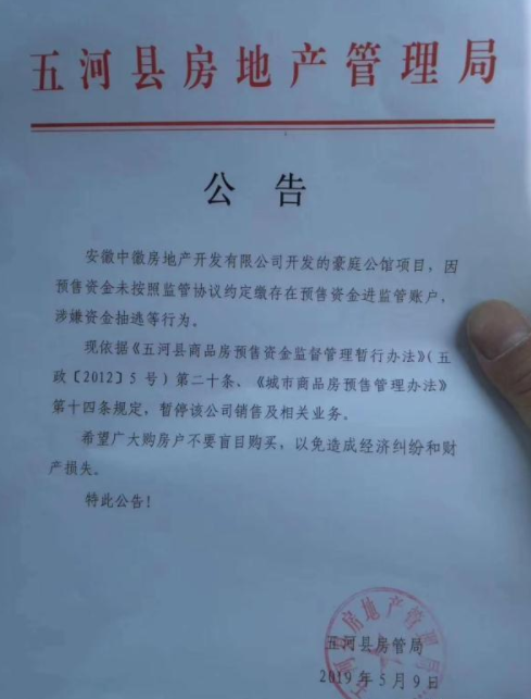 微信截图_20190524141212.png