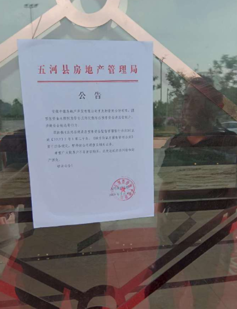 微信截图_20190524141216.png