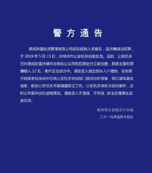 微信截图_20190524141221.png