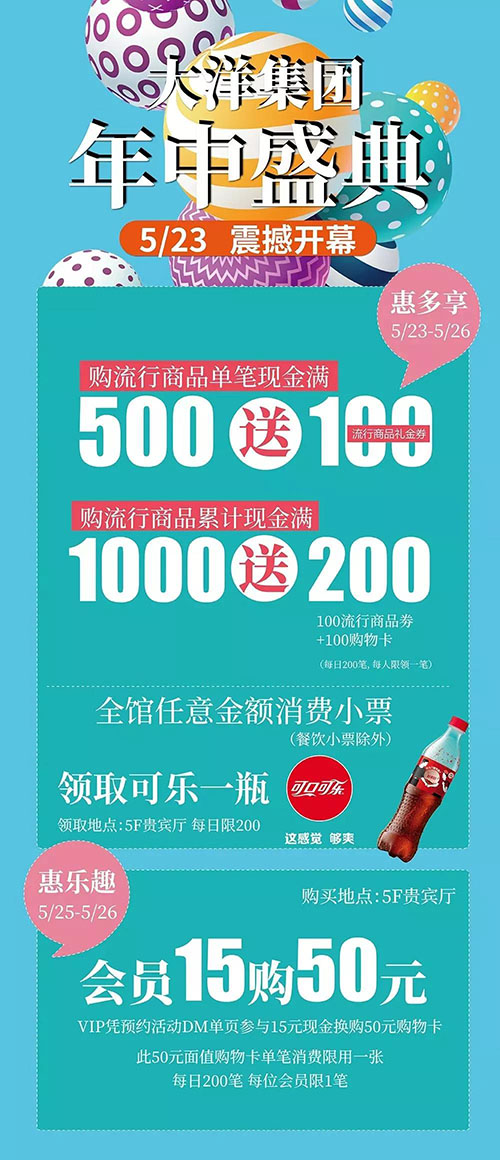 微信图片_20190524174454.jpg
