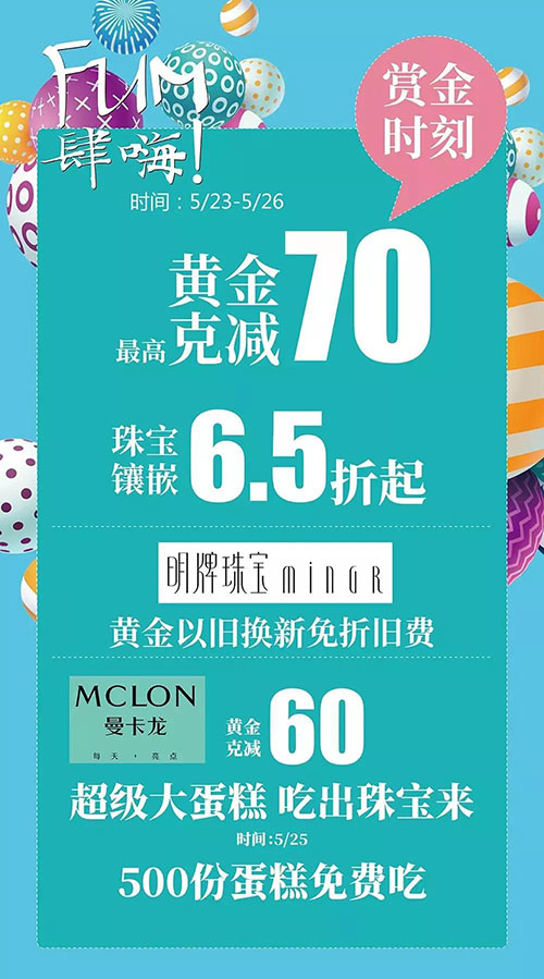 微信图片_20190524174506.jpg