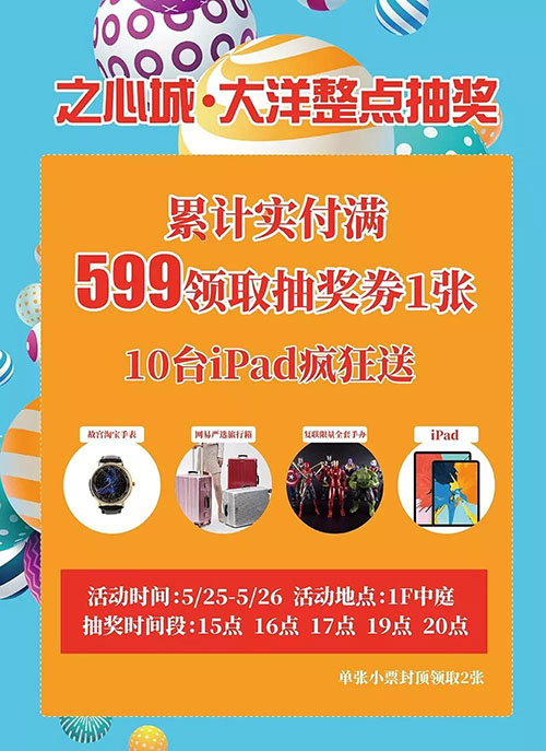 微信图片_20190524174518.jpg