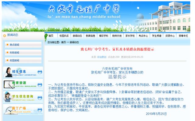 微信图片_20190527085155.jpg
