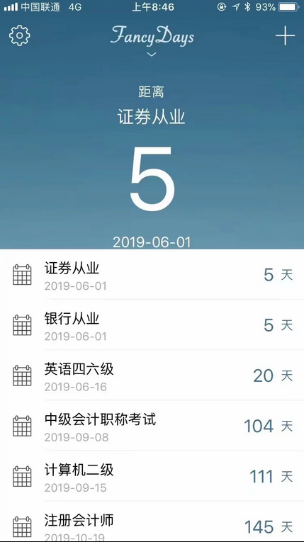 微信截图_20190528151615.png