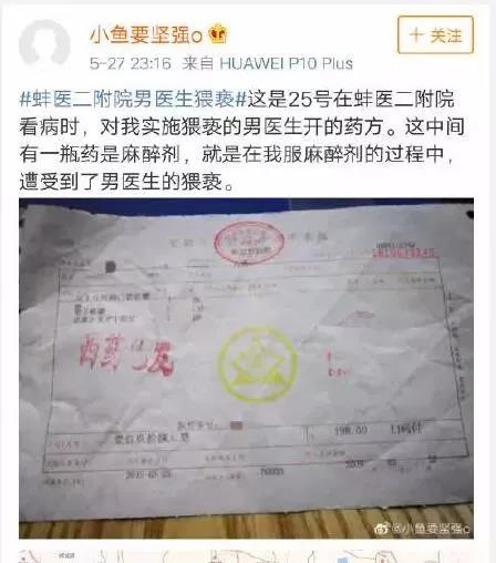 微信图片_20190529171018.jpg