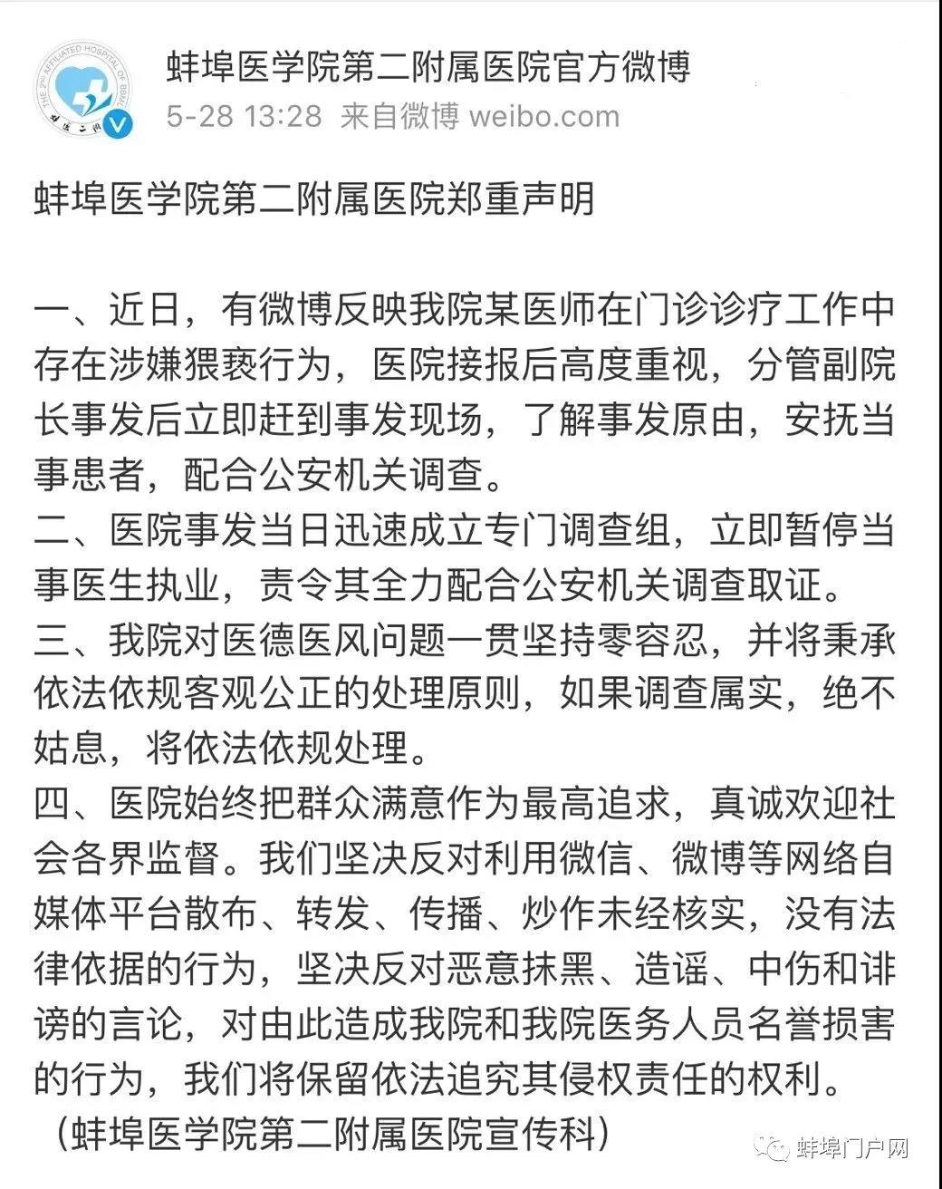 微信图片_20190529171033.jpg