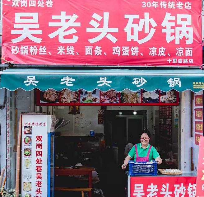 微信截图_20190530105349.png