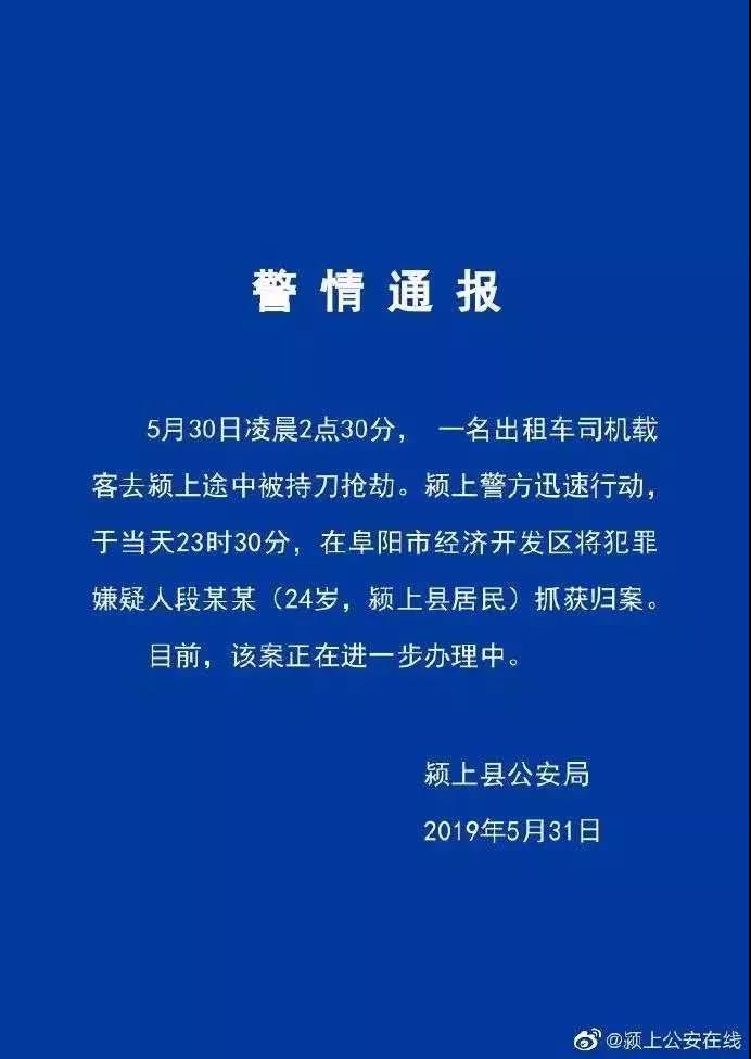 微信图片_20190531152159.jpg