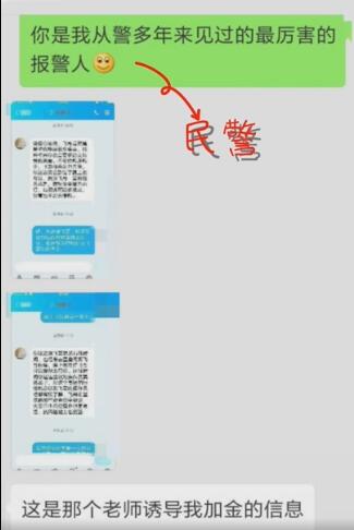 QQ截图20190601153803.jpg
