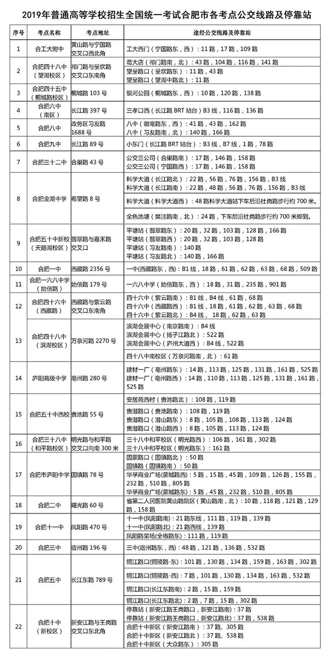 微信图片_20190602140645.jpg