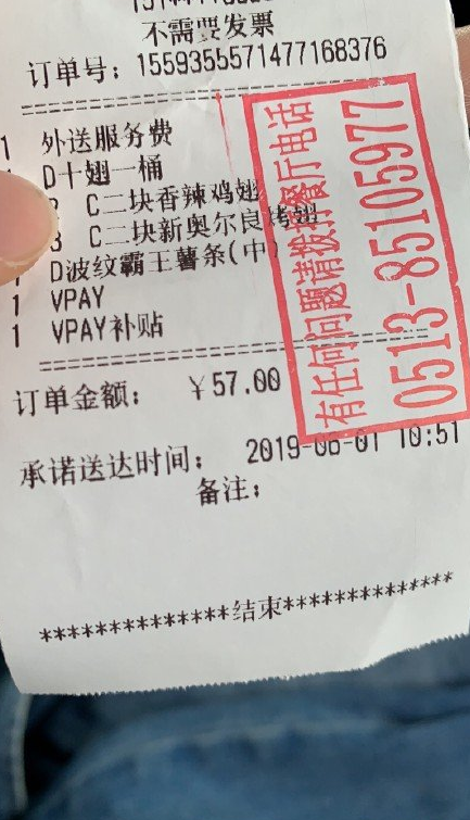 微信截图_20190603141122.png