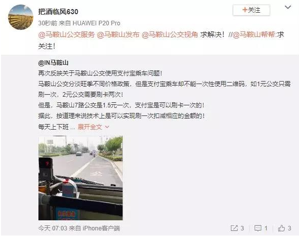 微信截图_20190604173417.png