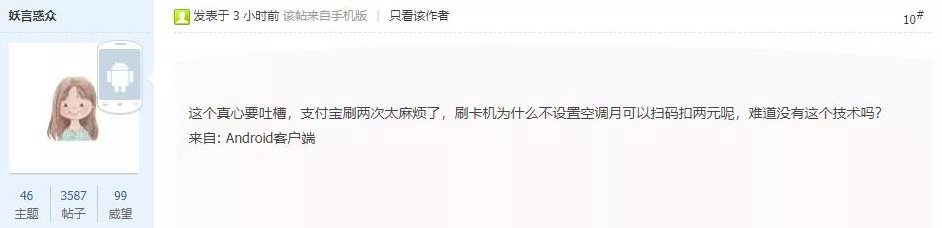 微信截图_20190604173503.png