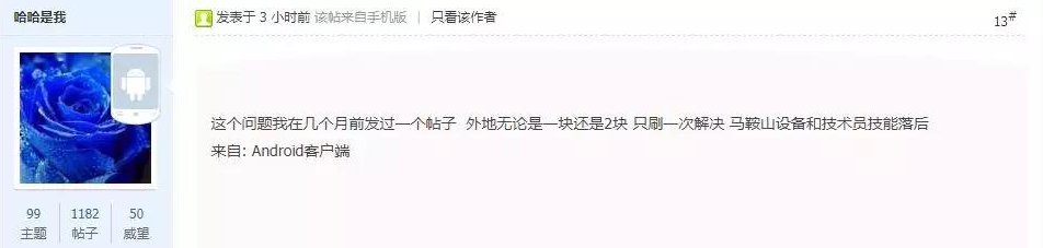 微信截图_20190604173517.png