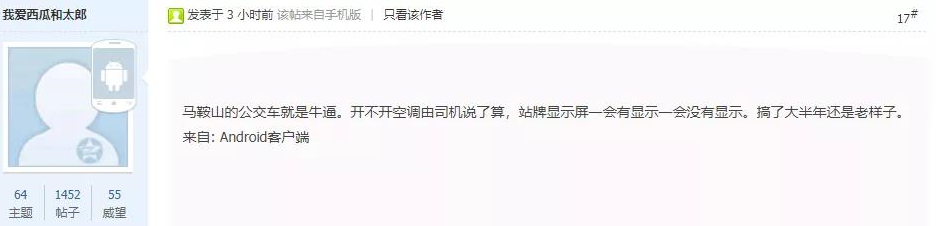 微信截图_20190604173527.png