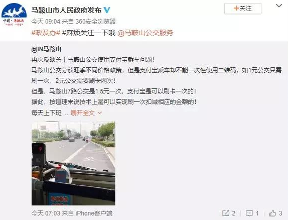 微信截图_20190604173815.png
