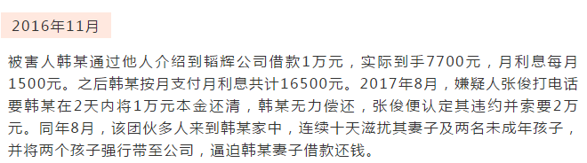 微信截图_20190605153856.png