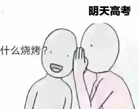 微信截图_20190606140820.png