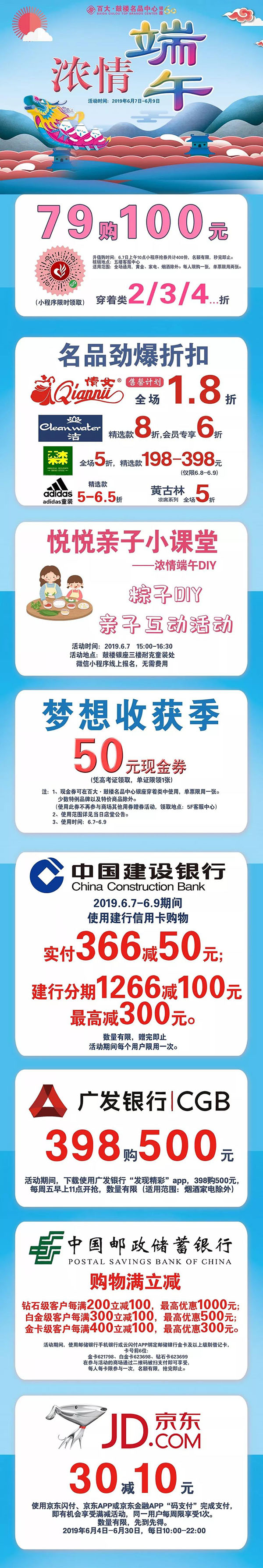 微信图片_20190606171529.jpg