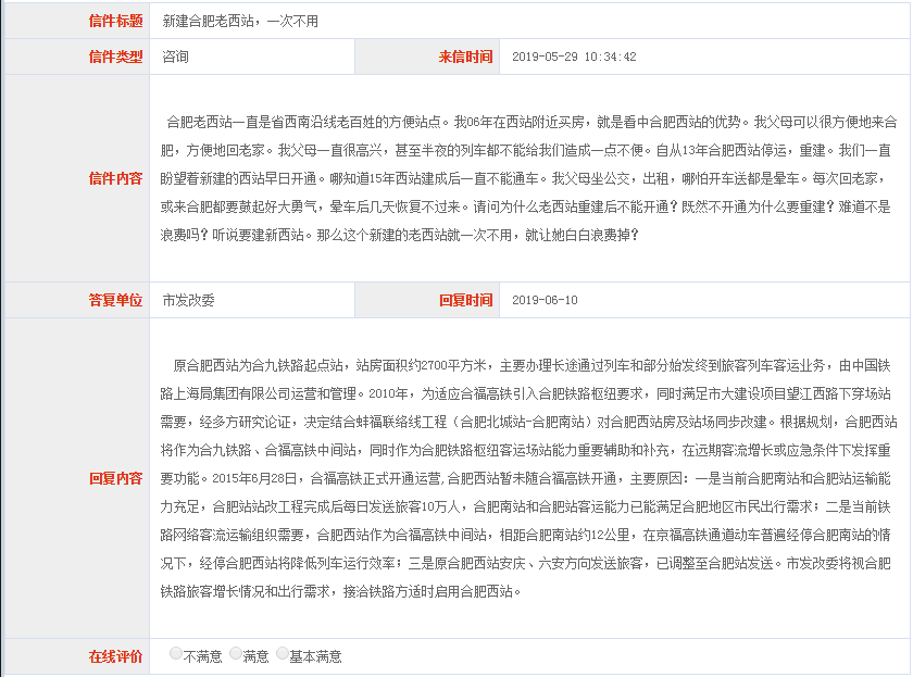 微信截图_20190610135417.png