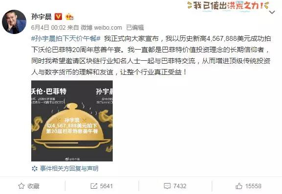 微信截图_20190610170917.png