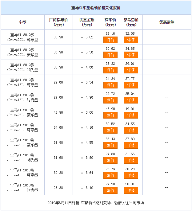 微信截图_20190611161608.png