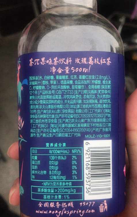 微信截图_20190611165002.png