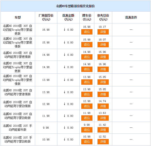 微信截图_20190612131613.png